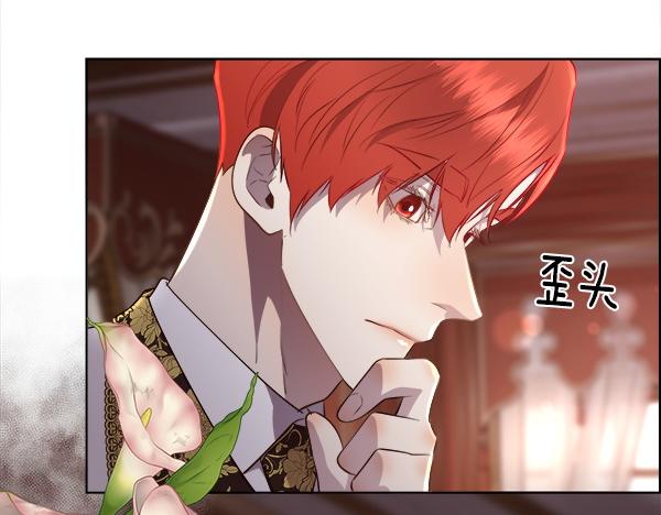 第143话 意料之外的话(1/4)-第144话