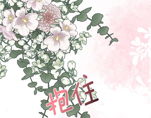 第143话 意料之外的话(1/4)-第144话