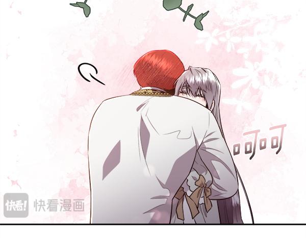 第143话 意料之外的话(1/4)-第144话