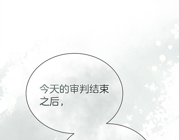 第143话 意料之外的话(1/4)-第144话