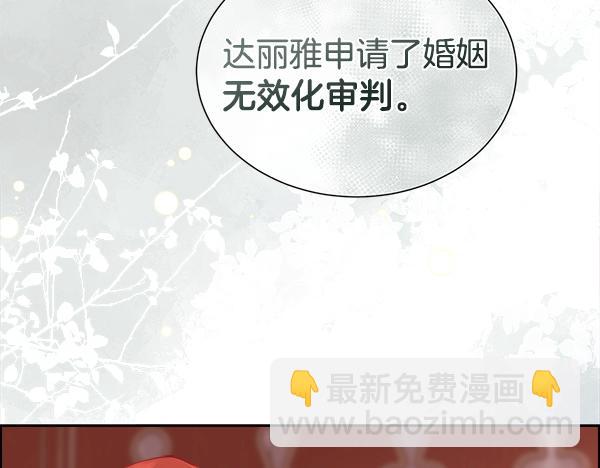第143话 意料之外的话(1/4)-第144话