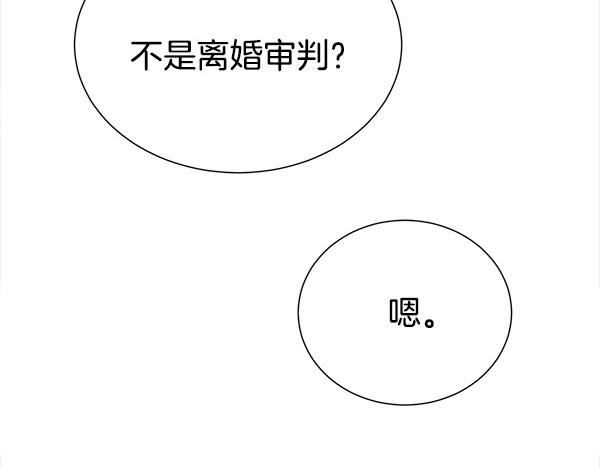 第143话 意料之外的话(1/4)-第144话