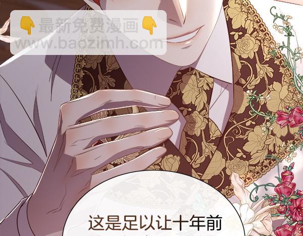 第143话 意料之外的话(1/4)-第144话