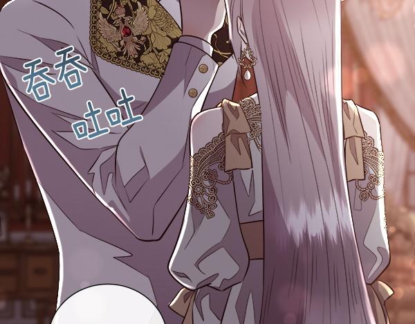 第143话 意料之外的话(1/4)-第144话