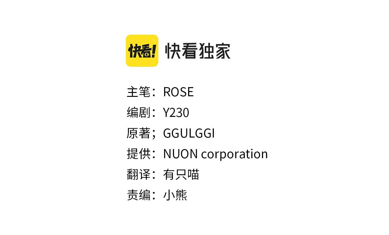 第143话 意料之外的话(1/4)-第144话