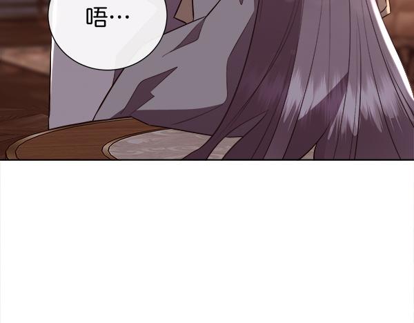 第143话 意料之外的话(1/4)-第144话