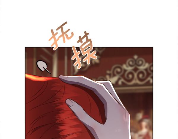 第143话 意料之外的话(1/4)-第144话