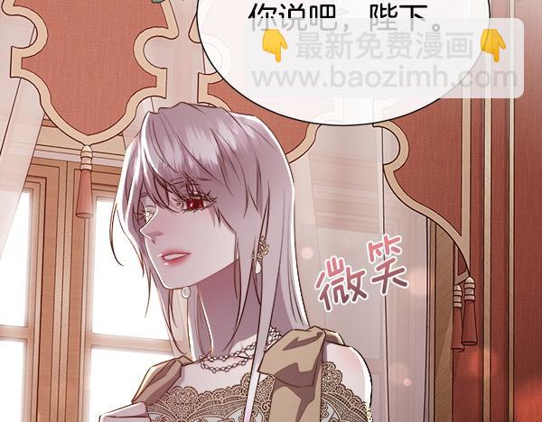 第143话 意料之外的话(1/4)-第144话