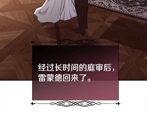 第143话 意料之外的话(1/4)-第144话