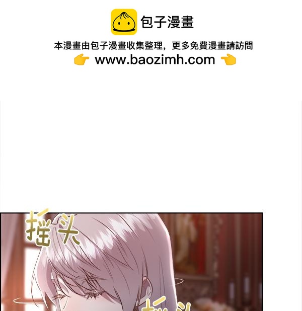 第143话 意料之外的话(1/4)-第144话