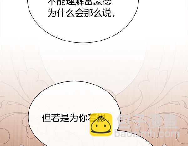 第145话 小小的惩罚(1/4)-第146话