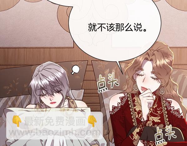第145话 小小的惩罚(1/4)-第146话