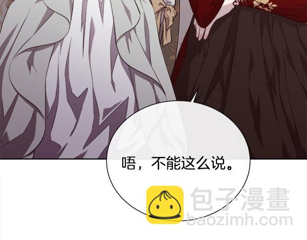 第145话 小小的惩罚(1/4)-第146话