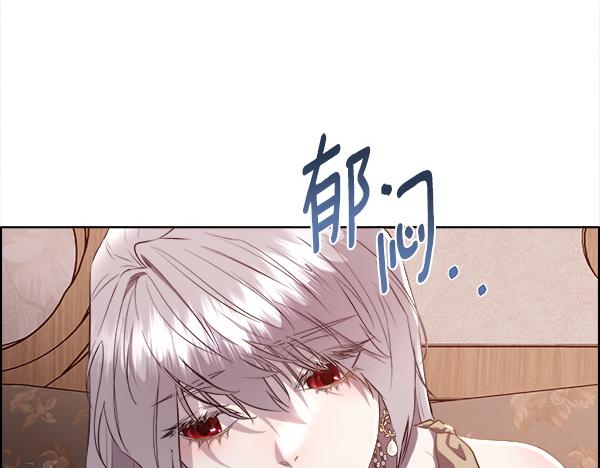 第145话 小小的惩罚(1/4)-第146话