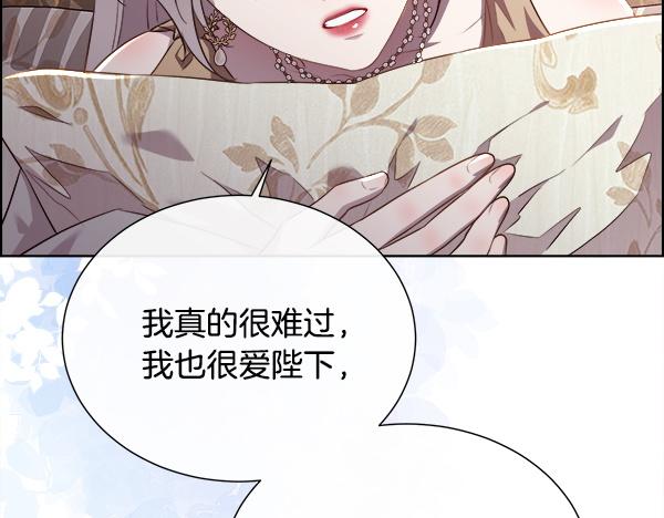 第145话 小小的惩罚(1/4)-第146话