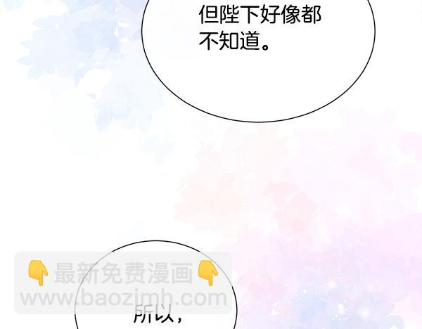 第145话 小小的惩罚(1/4)-第146话