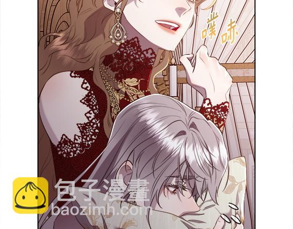 第145话 小小的惩罚(1/4)-第146话