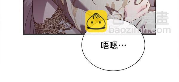 第145话 小小的惩罚(1/4)-第146话