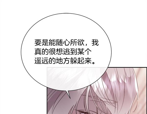 第145话 小小的惩罚(1/4)-第146话