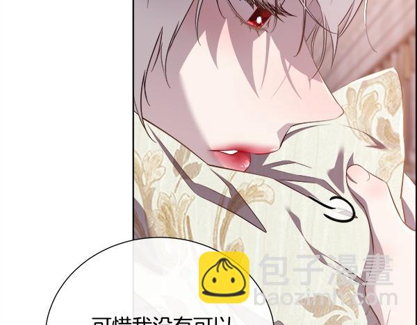 第145话 小小的惩罚(1/4)-第146话