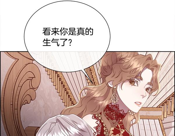 第145话 小小的惩罚(1/4)-第146话