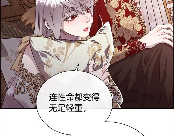第145话 小小的惩罚(1/4)-第146话