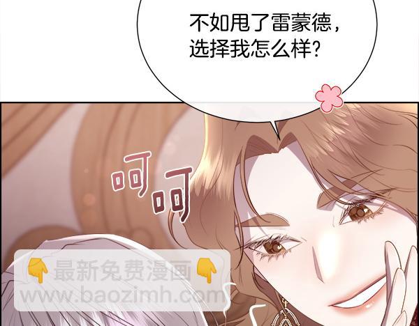 第145话 小小的惩罚(1/4)-第146话