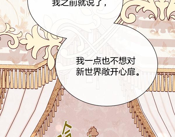 第145话 小小的惩罚(1/4)-第146话
