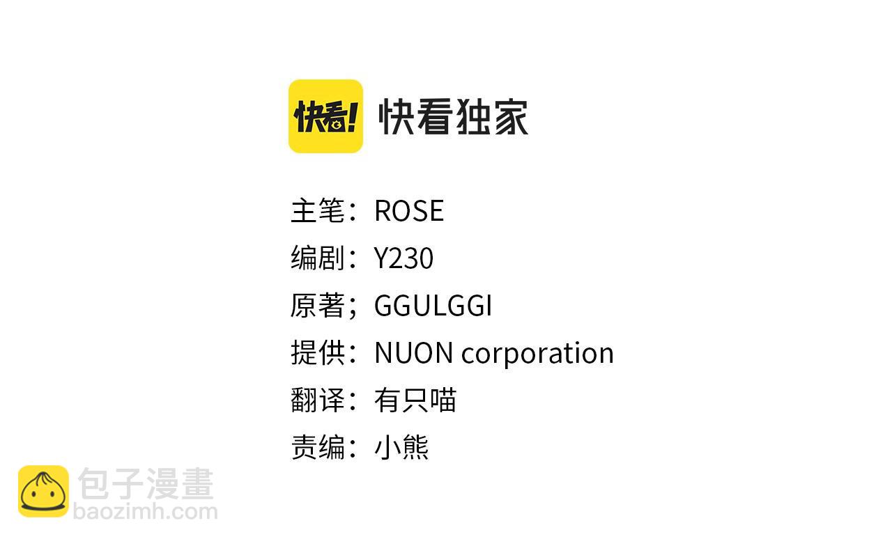 第145话 小小的惩罚(1/4)-第146话