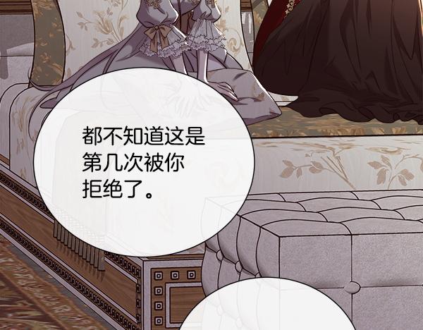 第145话 小小的惩罚(1/4)-第146话