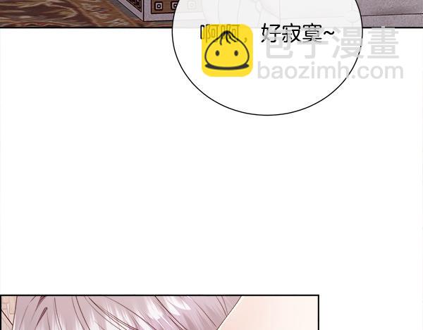 第145话 小小的惩罚(1/4)-第146话