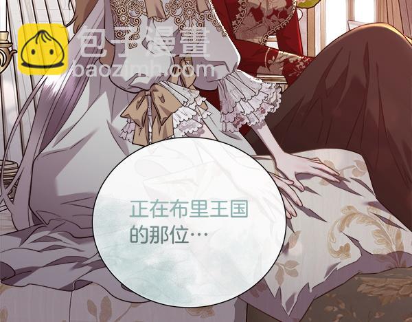第145话 小小的惩罚(1/4)-第146话