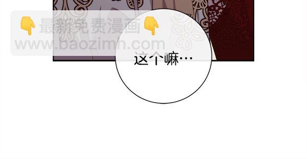 第145话 小小的惩罚(1/4)-第146话