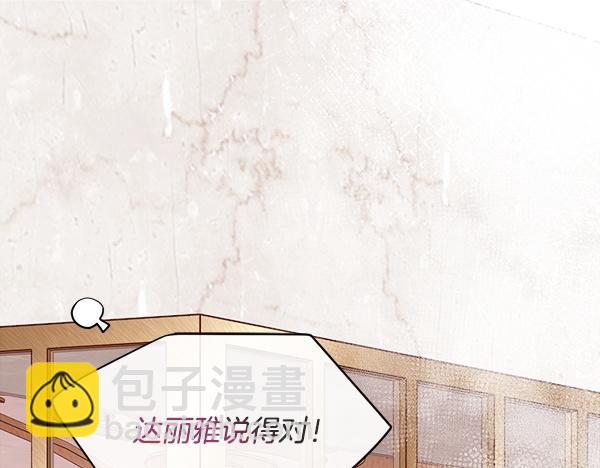 第145话 小小的惩罚(1/4)-第146话