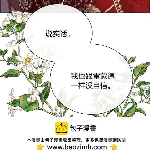 第145话 小小的惩罚(1/4)-第146话