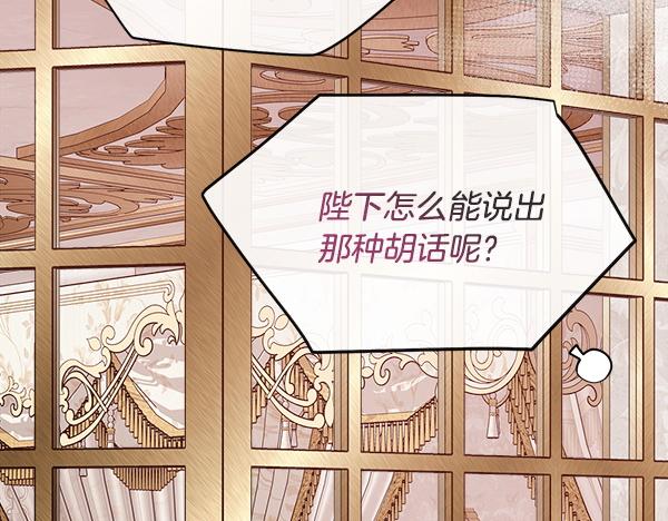 第145话 小小的惩罚(1/4)-第146话
