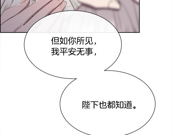 第147话 你们怎么会来(1/4)-第148话