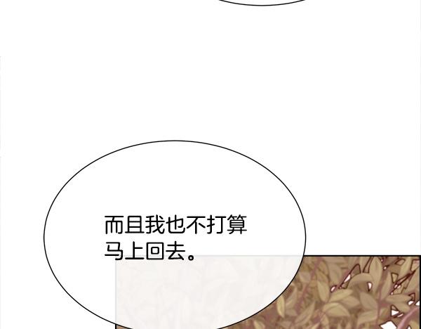 第147话 你们怎么会来(1/4)-第148话