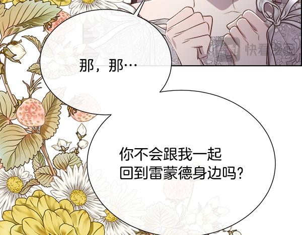 第147话 你们怎么会来(1/4)-第148话