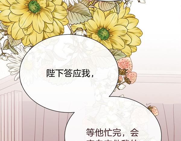 第147话 你们怎么会来(1/4)-第148话