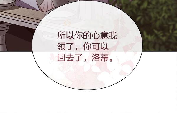 第147话 你们怎么会来(1/4)-第148话