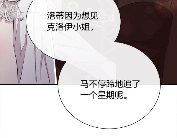 第147话 你们怎么会来(1/4)-第148话