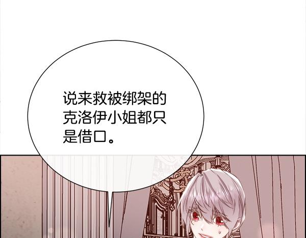 第147话 你们怎么会来(1/4)-第148话