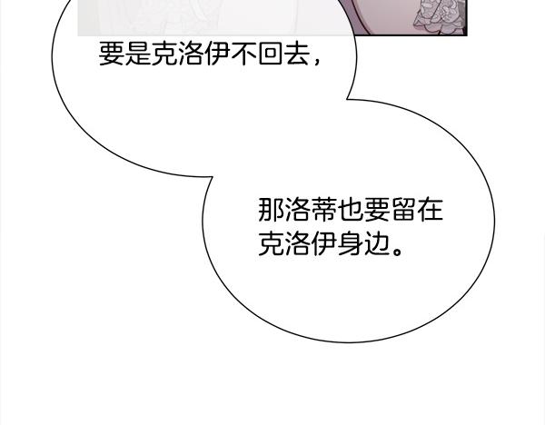 第147话 你们怎么会来(1/4)-第148话