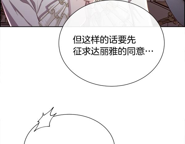 第147话 你们怎么会来(1/4)-第148话
