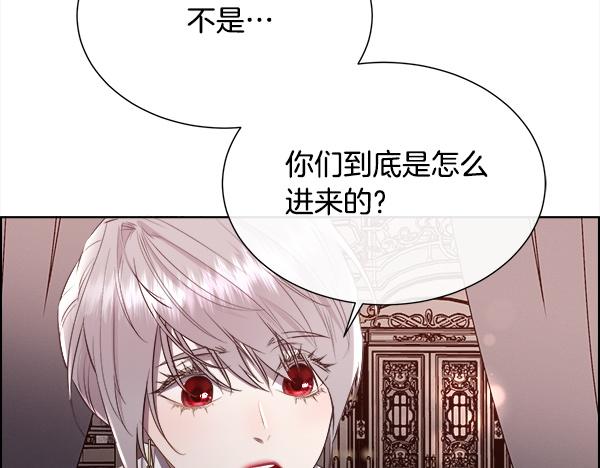 第147话 你们怎么会来(1/4)-第148话