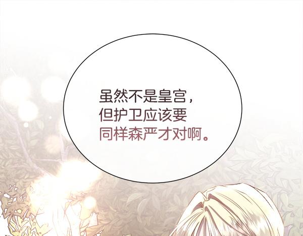 第147话 你们怎么会来(1/4)-第148话
