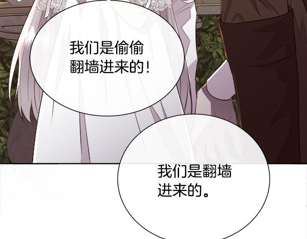 第147话 你们怎么会来(1/4)-第148话