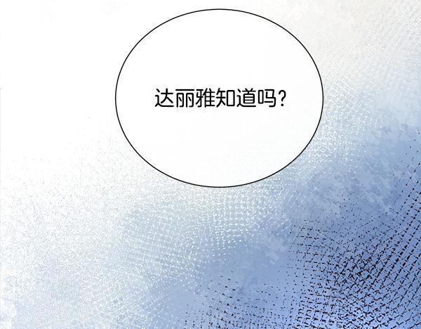 第147话 你们怎么会来(1/4)-第148话