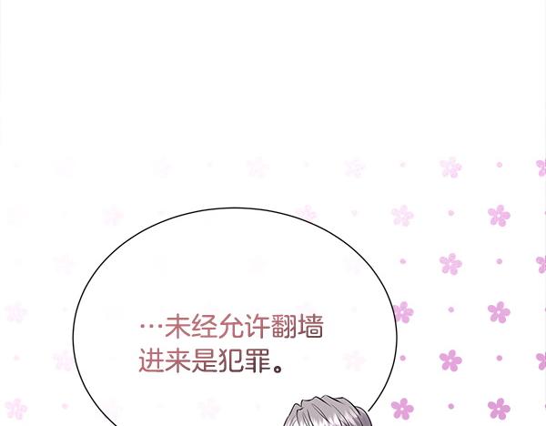 第147话 你们怎么会来(1/4)-第148话